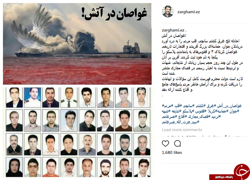 دریادلان جوان، افتخارات غواصان کربلای ۴ و ققنوس&zwnj;های پلاسکو را یکجا به نام خود ثبت کردند + عکس