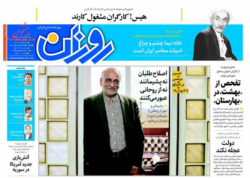 از کشتی رازآلود آب&zwnj;های چین تا