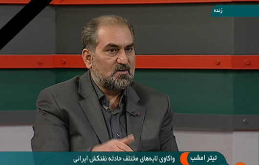 اظهارنظر قطعی درباره سانچی منوط به بازشدن جعبهسیاه اظهارنظر قطعی درباره سانچی منوط به بازشدن جعبهسیاه