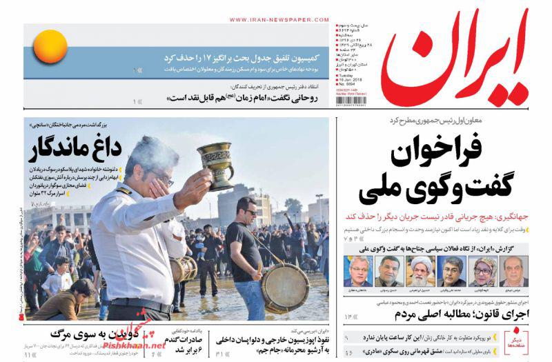 از کشتی رازآلود آب&zwnj;های چین تا