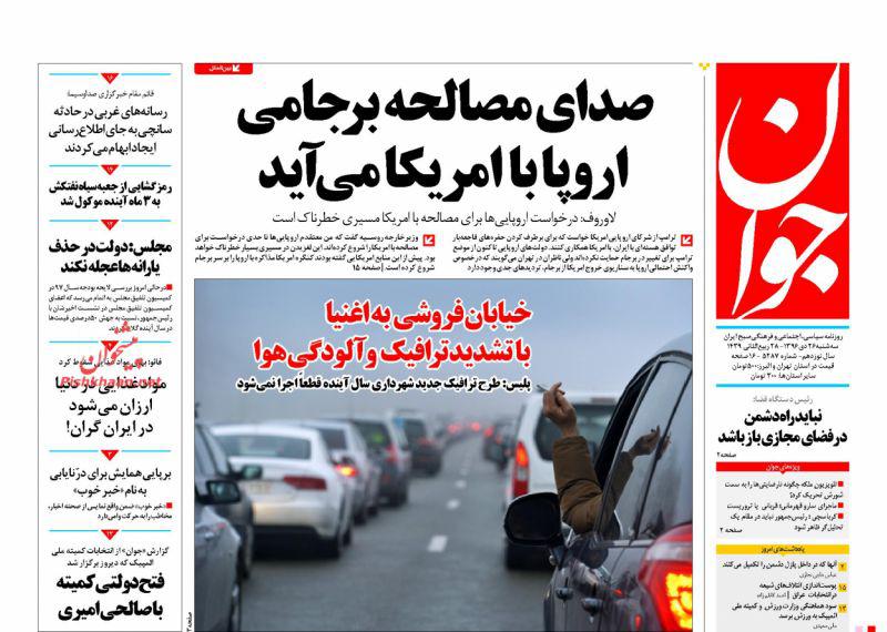 از کشتی رازآلود آب&zwnj;های چین تا
