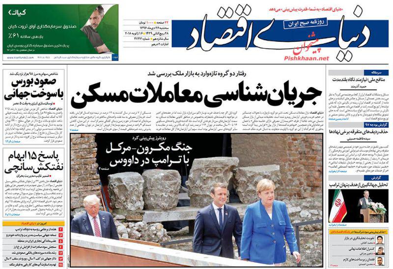 از کشتی رازآلود آب&zwnj;های چین تا