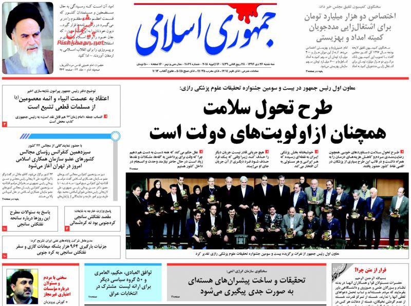 از کشتی رازآلود آب&zwnj;های چین تا آتش&zwnj;بازی جدید آمریکا در سوریه