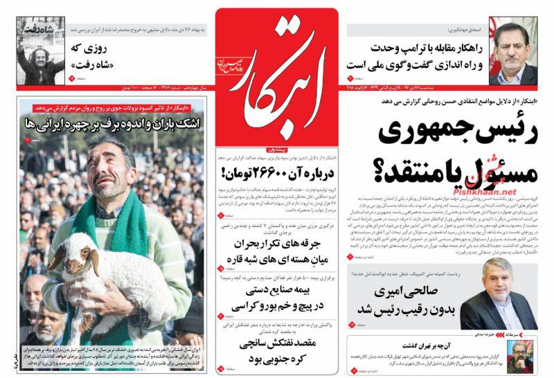 از کشتی رازآلود آب&zwnj;های چین تا آتش&zwnj;بازی جدید آمریکا در سوریه