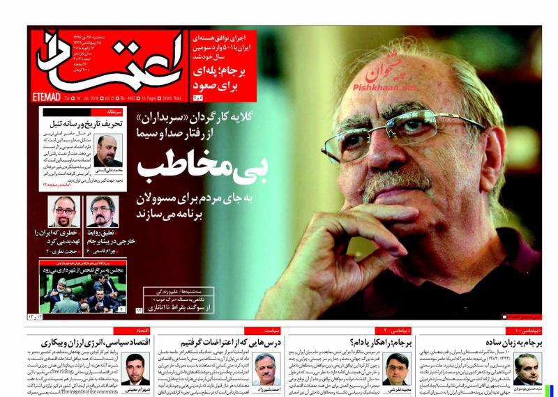 از کشتی رازآلود آب&zwnj;های چین تا آتش&zwnj;بازی جدید آمریکا در سوریه