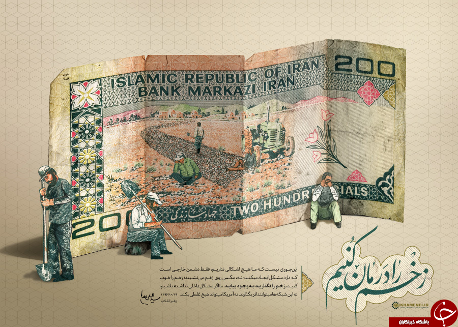 پوستر 