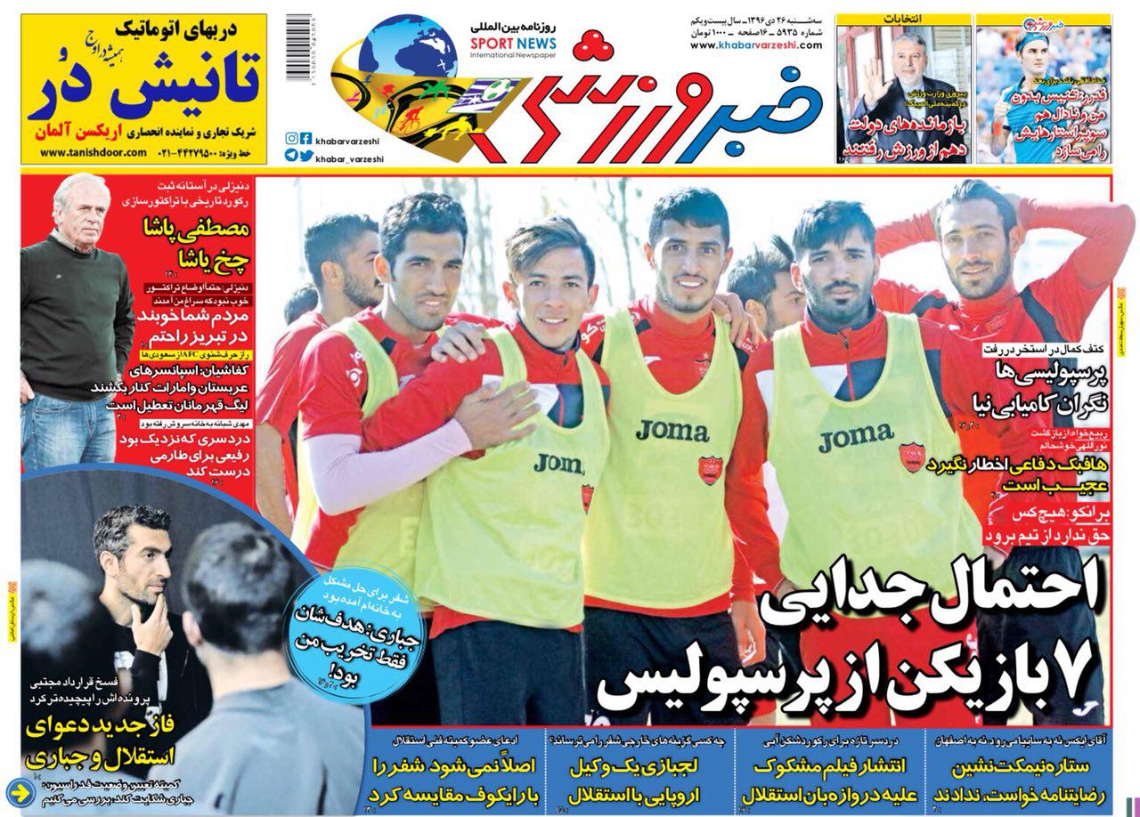 کابینه تغییر کرد/ اخراج رسمی جباری/ بازیکن کمتر؛ زندگی بهتر/ برانکو تهدید شد