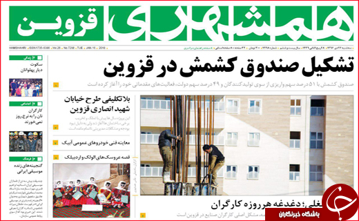 از حال ناخوش حوزه درمان تا تصرف بازار روسیه
