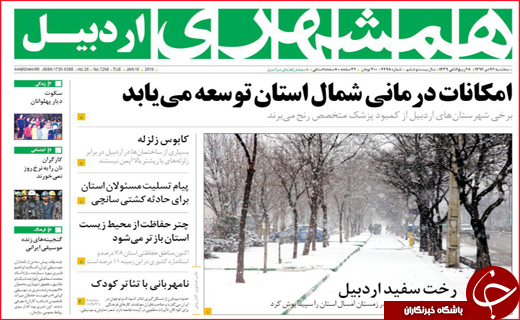 از حال ناخوش حوزه درمان تا تصرف بازار روسیه