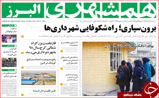 از حال ناخوش حوزه درمان تا تصرف بازار روسیه