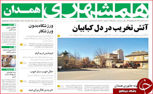 از حال ناخوش حوزه درمان تا تصرف بازار روسیه