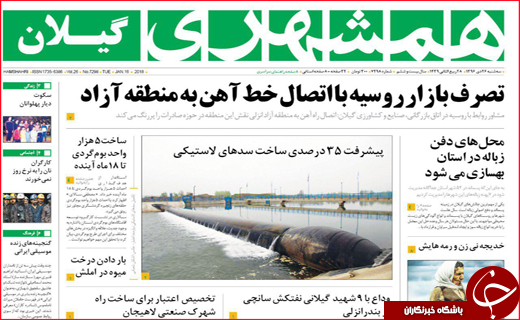 از حال ناخوش حوزه درمان تا تصرف بازار روسیه