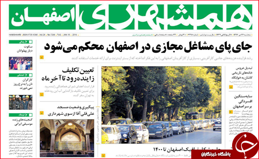 از حال ناخوش حوزه درمان تا تصرف بازار روسیه