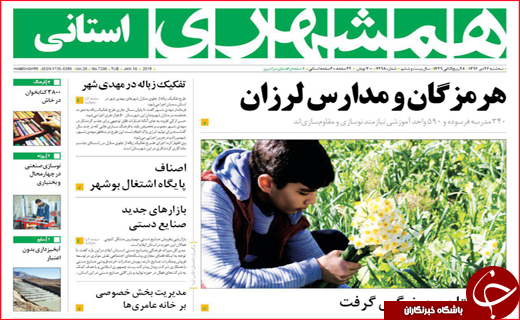 از حال ناخوش حوزه درمان تا تصرف بازار روسیه