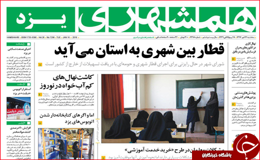 از حال ناخوش حوزه درمان تا تصرف بازار روسیه