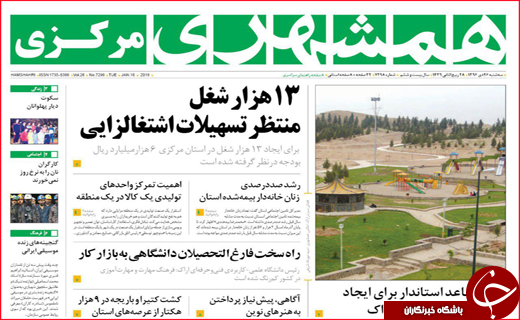 از حال ناخوش حوزه درمان تا تصرف بازار روسیه