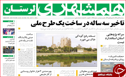 از حال ناخوش حوزه درمان تا تصرف بازار روسیه