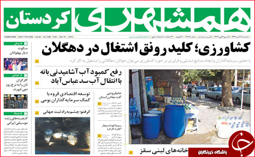 از حال ناخوش حوزه درمان تا تصرف بازار روسیه