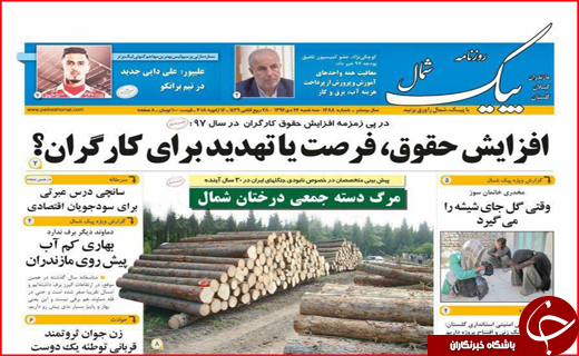 از حال ناخوش حوزه درمان تا تصرف بازار روسیه