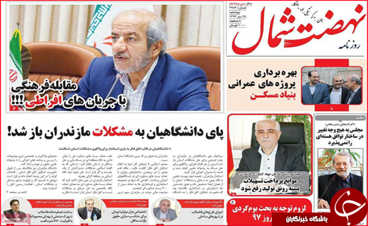 از حال ناخوش حوزه درمان تا تصرف بازار روسیه