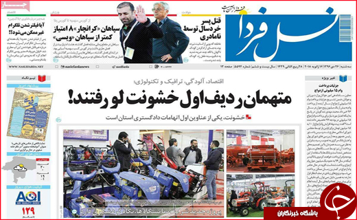 از حال ناخوش حوزه درمان تا تصرف بازار روسیه