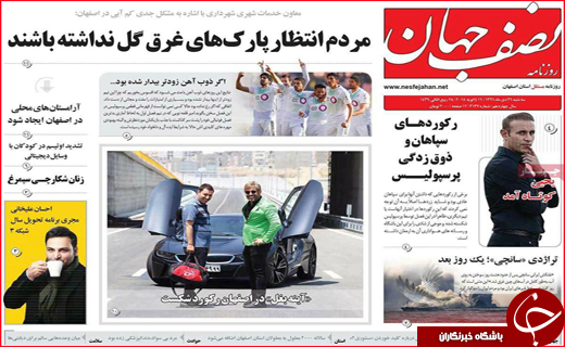 از حال ناخوش حوزه درمان تا تصرف بازار روسیه