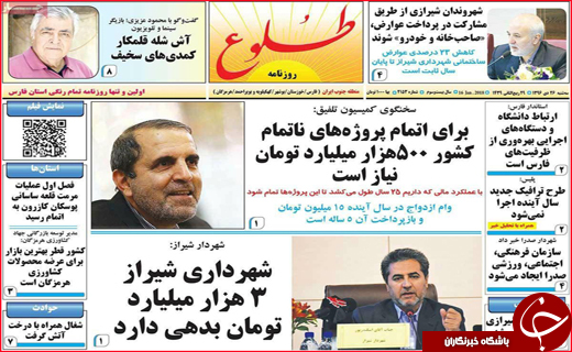 از حال ناخوش حوزه درمان تا تصرف بازار روسیه
