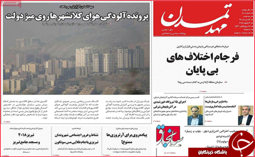 از حال ناخوش حوزه درمان تا تصرف بازار روسیه