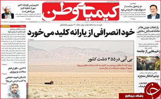 از حال ناخوش حوزه درمان تا تصرف بازار روسیه
