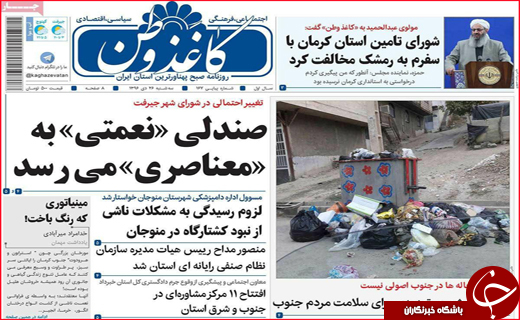 از حال ناخوش حوزه درمان تا تصرف بازار روسیه