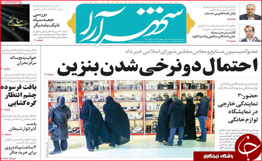 از حال ناخوش حوزه درمان تا تصرف بازار روسیه