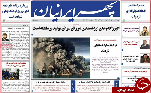 از حال ناخوش حوزه درمان تا تصرف بازار روسیه