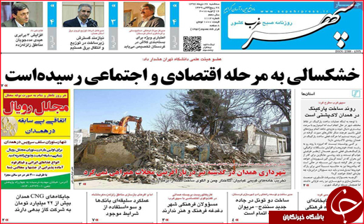 از حال ناخوش حوزه درمان تا تصرف بازار روسیه