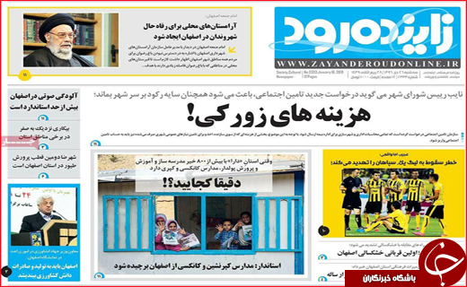 از حال ناخوش حوزه درمان تا تصرف بازار روسیه