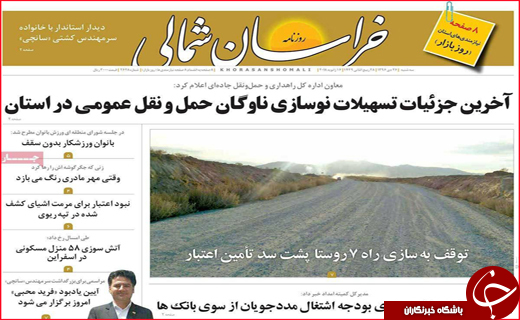 از حال ناخوش حوزه درمان تا تصرف بازار روسیه