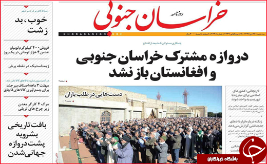 از حال ناخوش حوزه درمان تا تصرف بازار روسیه