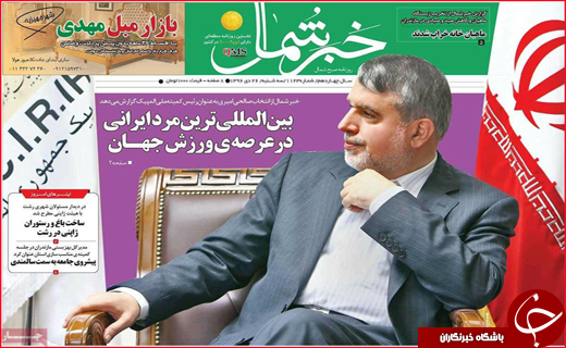 از حال ناخوش حوزه درمان تا تصرف بازار روسیه