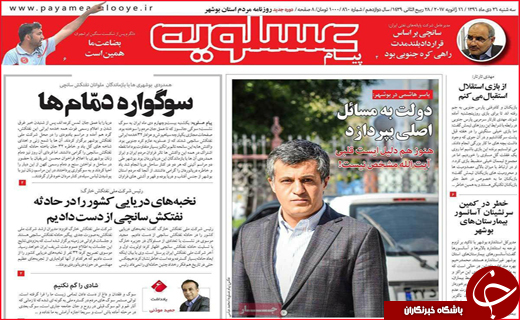 از حال ناخوش حوزه درمان تا تصرف بازار روسیه