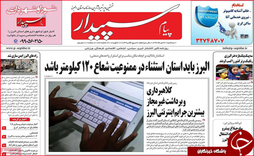 از حال ناخوش حوزه درمان تا تصرف بازار روسیه