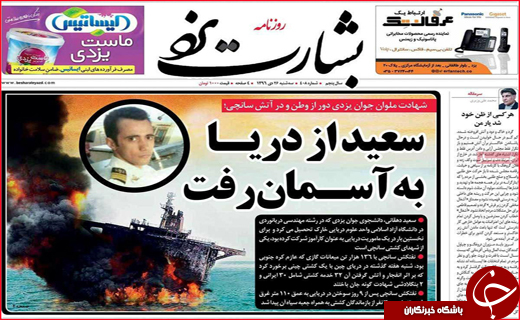 از حال ناخوش حوزه درمان تا تصرف بازار روسیه