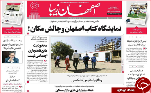 از حال ناخوش حوزه درمان تا تصرف بازار روسیه