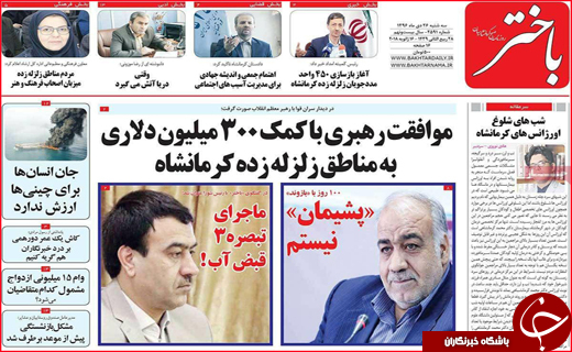 از حال ناخوش حوزه درمان تا تصرف بازار روسیه