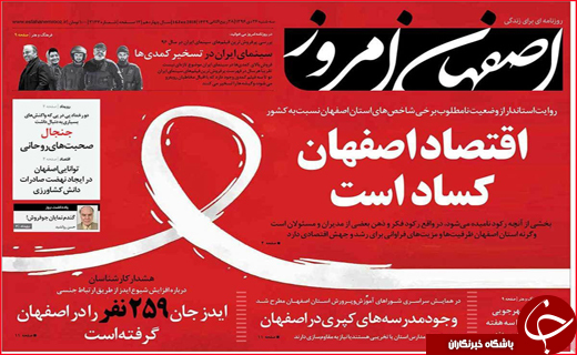 از حال ناخوش حوزه درمان تا تصرف بازار روسیه