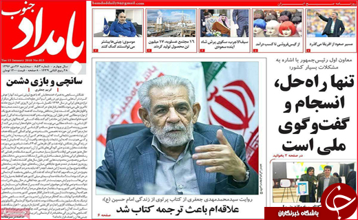 از حال ناخوش حوزه درمان تا تصرف بازار روسیه