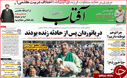 از حال ناخوش حوزه درمان تا تصرف بازار روسیه
