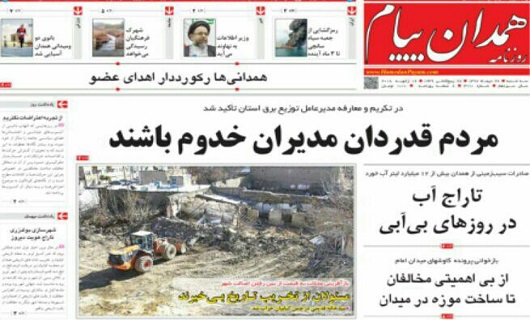 از راه اندازی مرکز طراحی سفال در لالجین تا گرایش خانواده ها به تجمل گرایی