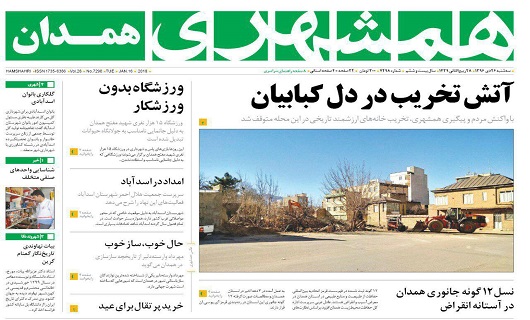 از راه اندازی مرکز طراحی سفال در لالجین تا گرایش خانواده ها به تجمل گرایی