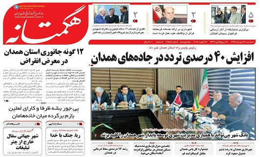 از راه اندازی مرکز طراحی سفال در لالجین تا گرایش خانواده ها به تجمل گرایی