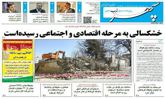 از راه اندازی مرکز طراحی سفال در لالجین تا گرایش خانواده ها به تجمل گرایی