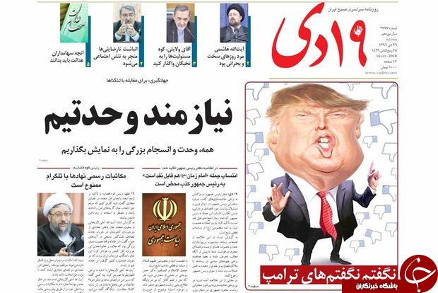 از 300 طرح صنعتی با پیشرفت بالای 60 درصد تا صداوسیما باید وظیفه ملی خود را بشناسد